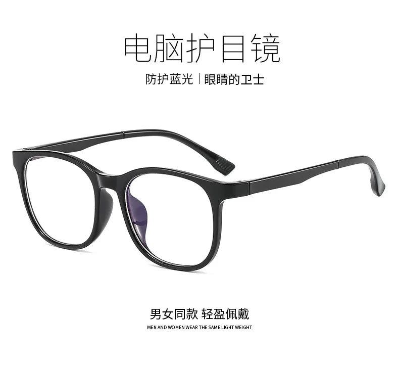 Invisible Glasses Anti Blue Light
