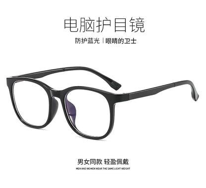 Invisible Glasses Anti Blue Light