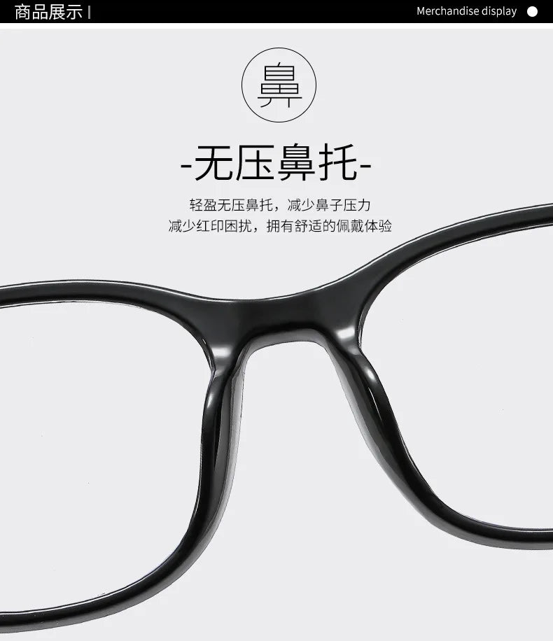 Invisible Glasses Anti Blue Light
