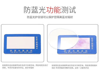Invisible Glasses Anti Blue Light