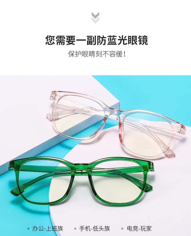 Invisible Glasses Anti Blue Light